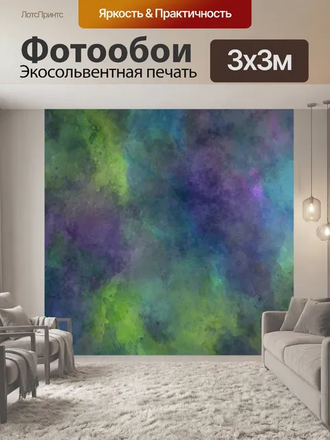 Фотообои Абстрактный гранж фоновой текстуры