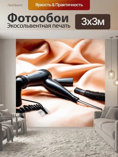 Фотообои на первом плане – набор инструментов парикмахера