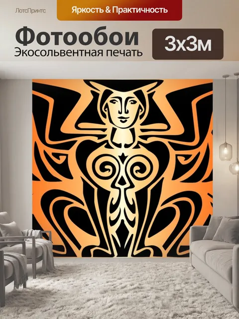 Фотообои Phoenix своих Neon