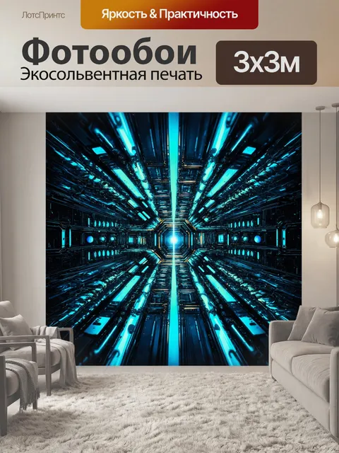 Фотообои абстракция в стиле футуризм, где натуральные элементы сочетаются с высокими технологиями и кибернетикой