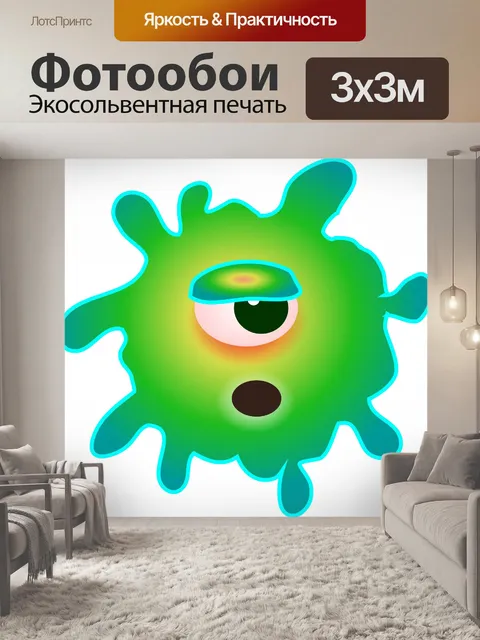 Фотообои Мультфильм Зародыш Вирус