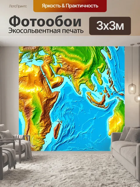 Фотообои линии тропиков на земной карте