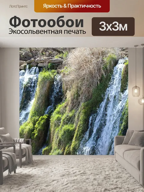 Фотообои Падение воды