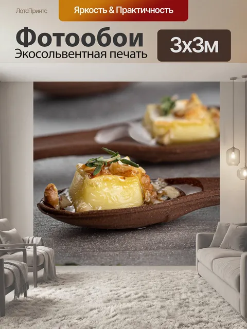 Фотообои Съедобные ложки