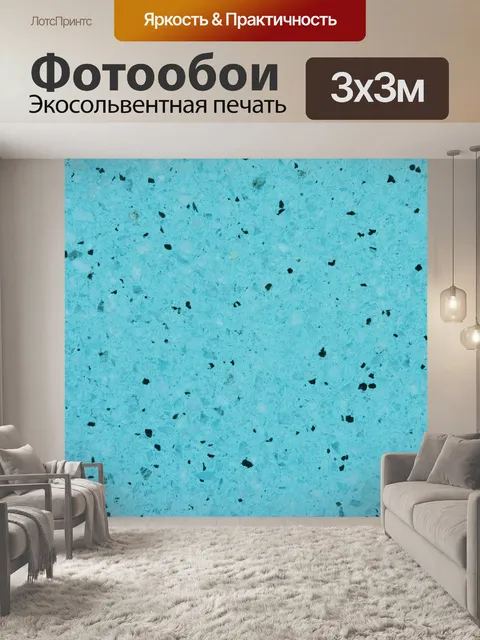Фотообои Каменный мрамор фоновой текстуры