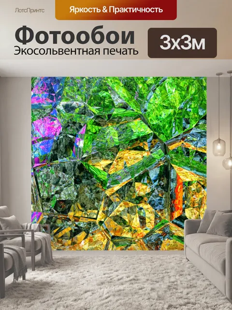 Фотообои Кристаллизованный абстрактный фон
