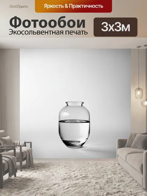 Фотообои создайте минималистичное изображение с белым фоном