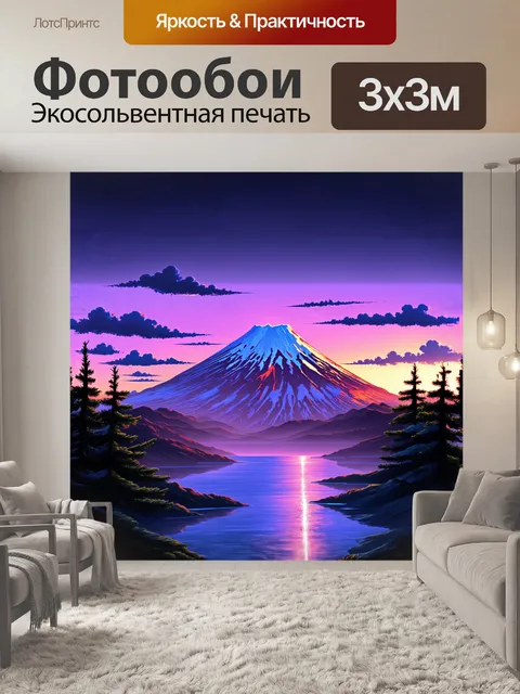 Фотообои вулкан авачинский, утопающий в пурпурных и голубых тонах заката, окружен еловыми лесами