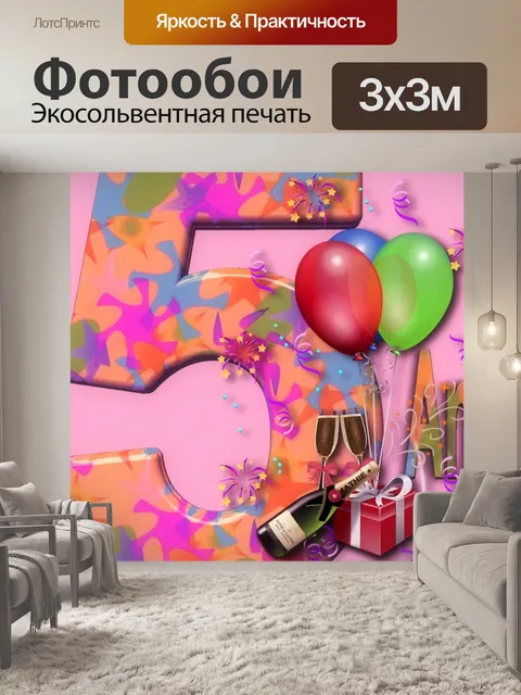 Фотообои Баннер Заголовок обои