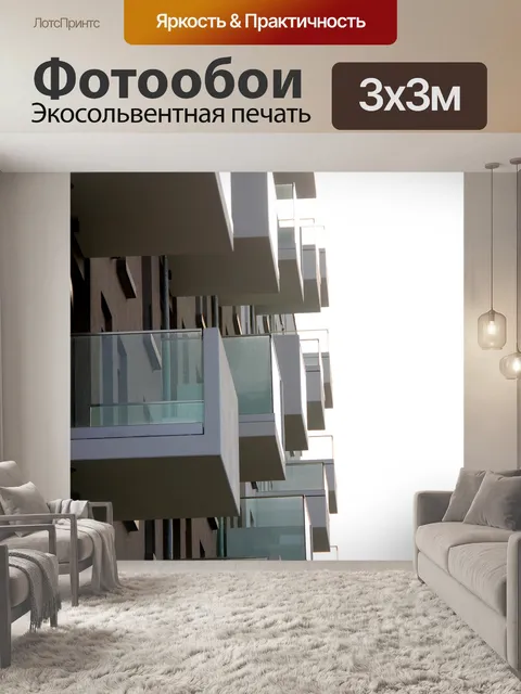 Фотообои Фасад