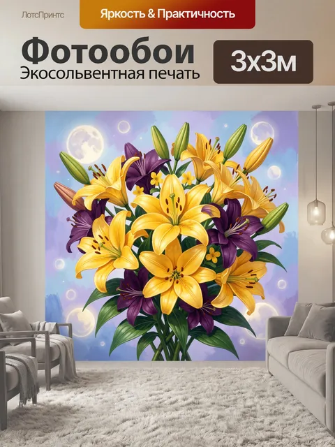 Фотообои Букет лилий в лунном свете