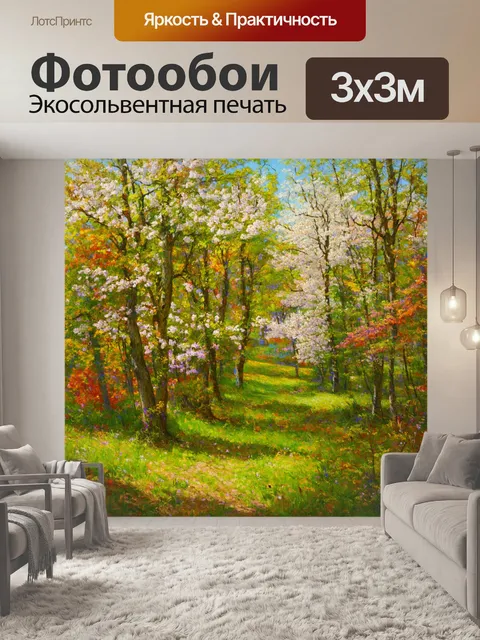 Фотообои природа в стиле джон эверетт милле с пейзажем весеннего леса
