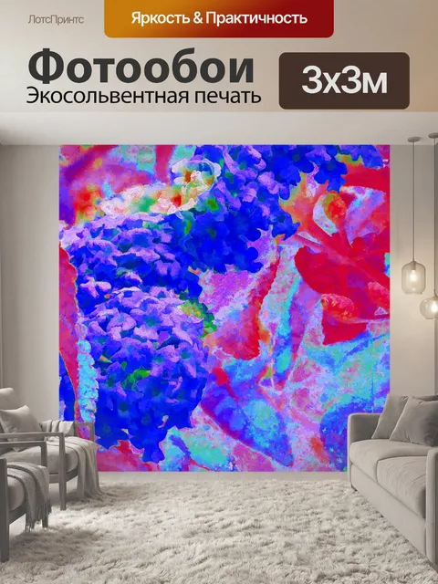Фотообои Абстрактный цветочный фон