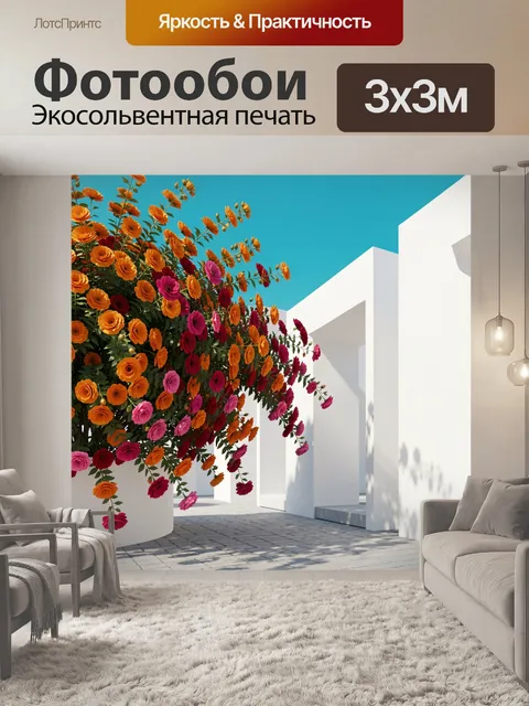 Фотообои Яркий цветущий куст с множеством ветвей