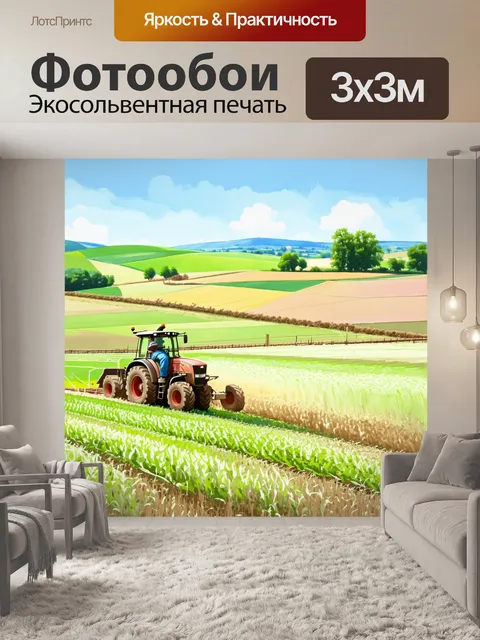 Фотообои изображение фермера, работающего с землей на фоне красивого сельского пейзажа, используя пастельные тона и…