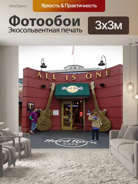 Фотообои Пирс 39