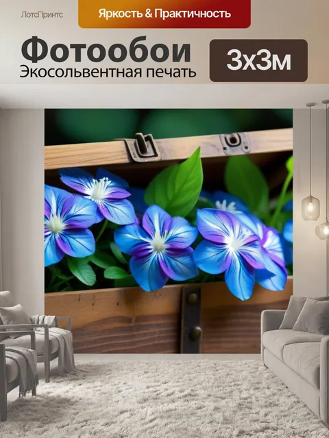 Фотообои цветы в старом деревянном ящике
