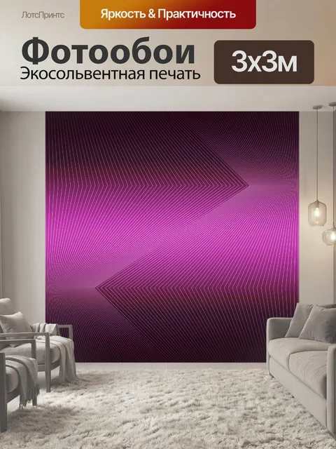 Фотообои Блестящий металлический фон
