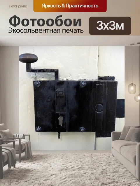 Фотообои Замок