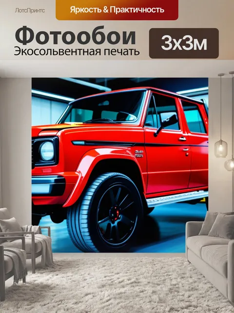 Фотообои пикап на подъемнике в автосервисе