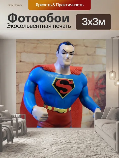 Фотообои Супермен