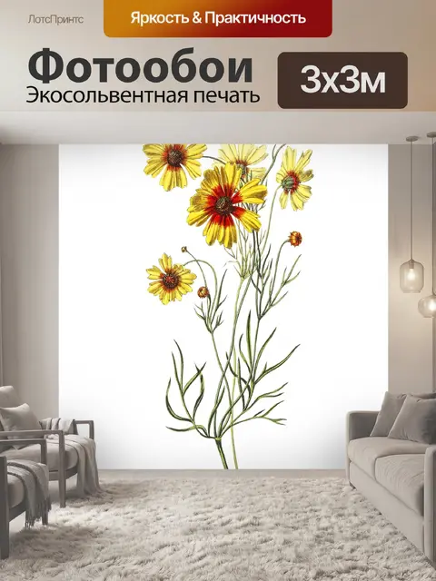 Фотообои Клипарт Flowers art vintage