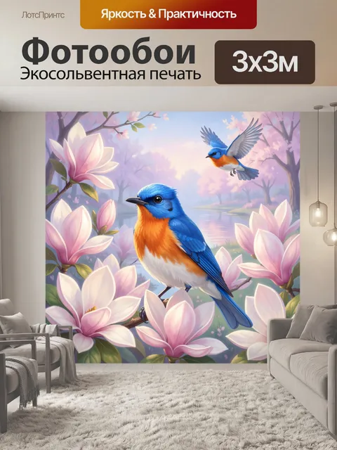 Фотообои Синие птицы среди магнолий