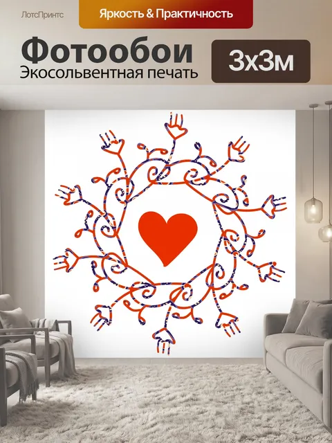 Фотообои абстрактный фон декоративный