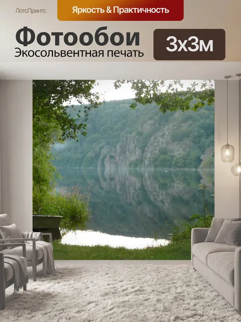 Фотообои Лодка