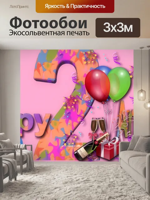 Фотообои Баннер Заголовок обои