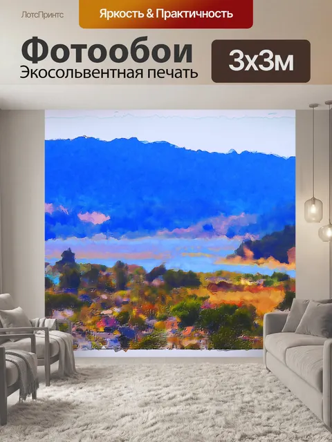 Фотообои Прибрежный город