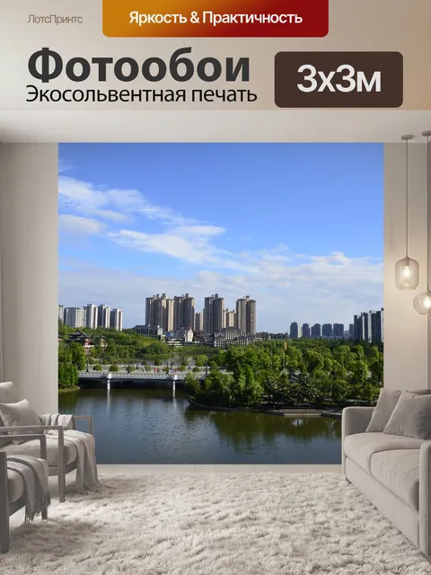 Фотообои Небо