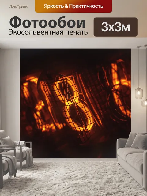Фотообои Никси трубка