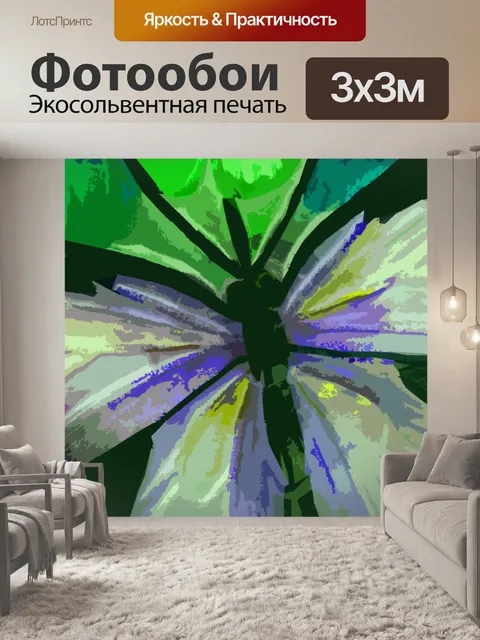 Фотообои Зеленая бабочка