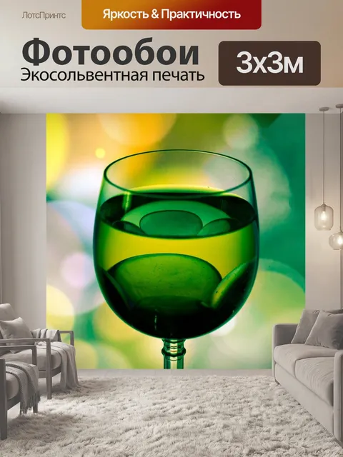 Фотообои Стекло