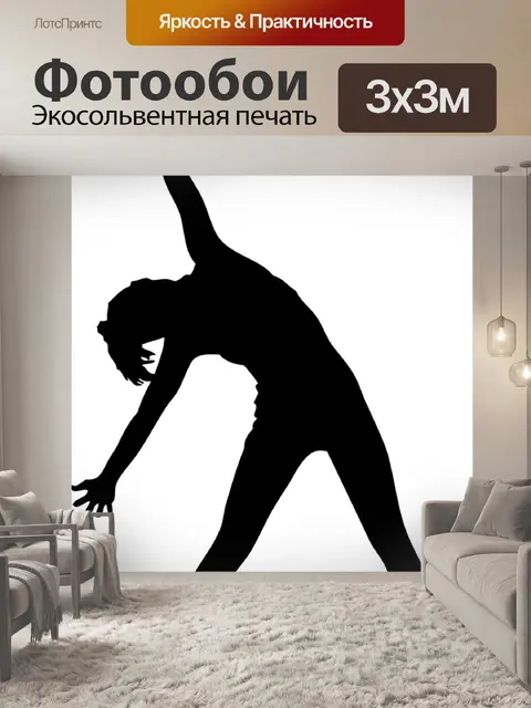 Фотообои Спортсмен