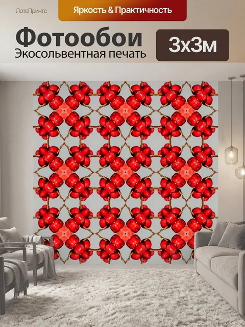 Фотообои Шаблон абстрактного искусства фона