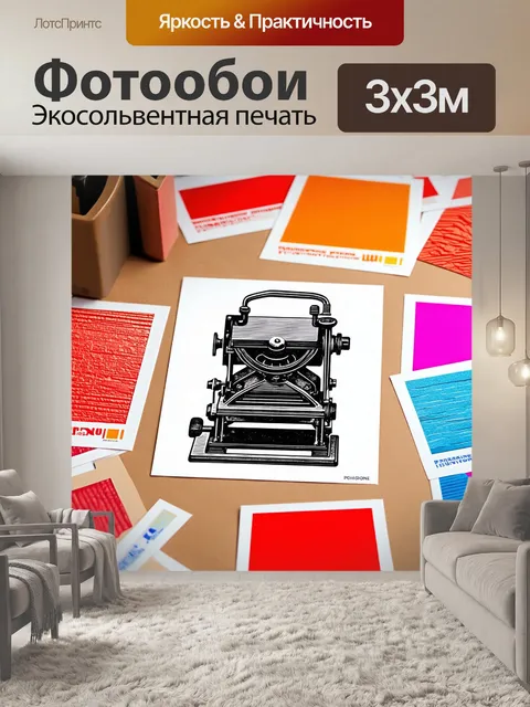 Фотообои создайте детализированную сцену с печатным станком в старинном манере