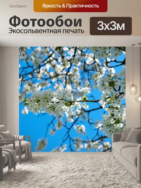 Фотообои Цветение яблони