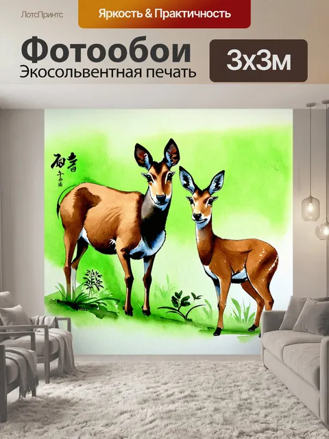 Фотообои зеленые в стиле японская тушь с изящной композицией животных, умирающих в драгоценные моменты природы