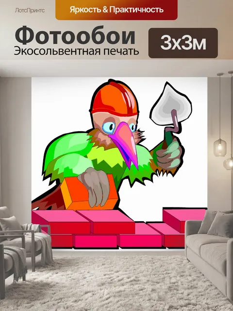 Фотообои Смех каждый день 113