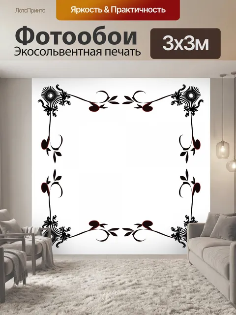 Фотообои Цветочная рамка 2