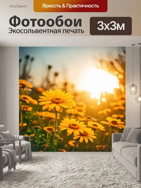 Фотообои цветы в стиле данте габриэль россетти