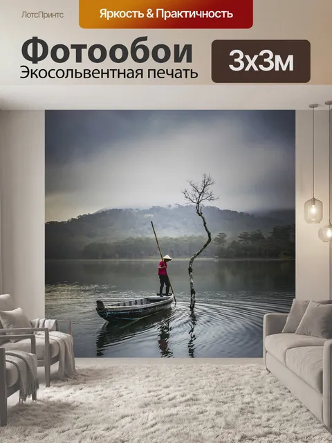 Фотообои Дерево