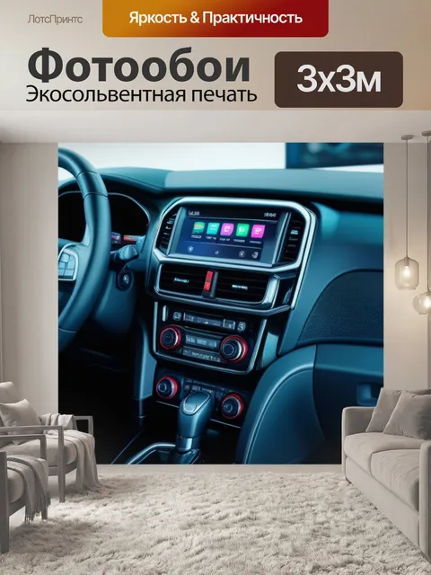 Фотообои пикап с обновленным интерьером в автосервисе