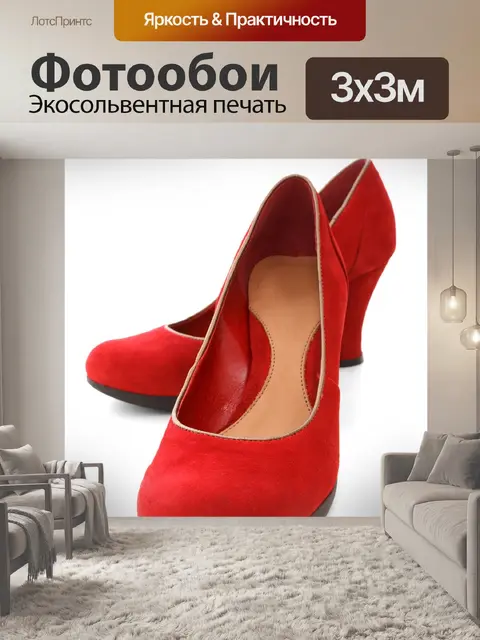 Фотообои Элегантность