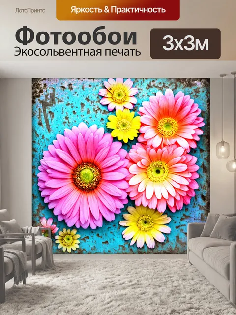Фотообои цветы в стиле гранж, пастельные цветы с яркими металлическими акцентами, текстуры металла и матовых деталей