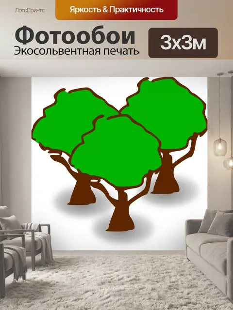 Фотообои Значок карты