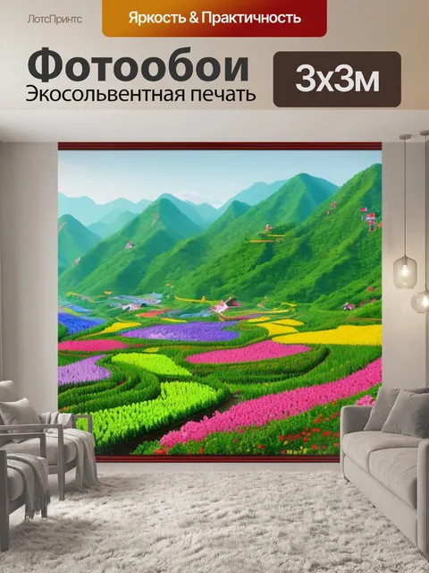 Фотообои китайский пейзаж с цветами