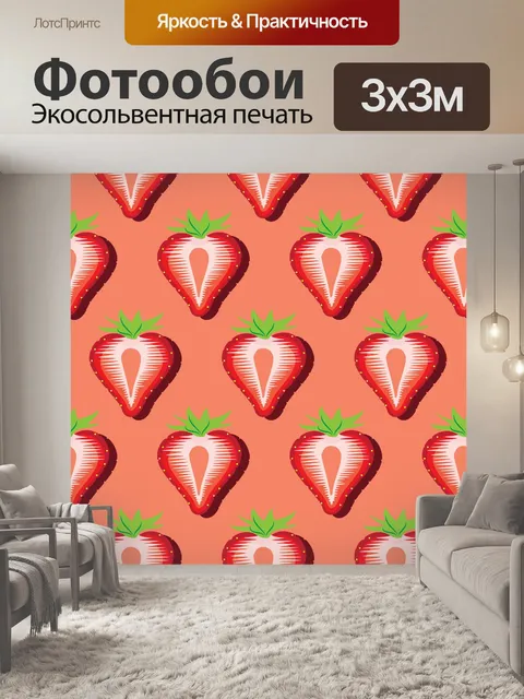 Фотообои Клубничный фон с ломтиками